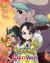 Pokémon: Scarlet and Violet, Vol. 2