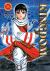 Kingdom, Vol. 11 Kingdom, Vol. 11