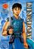 Kingdom, Vol. 12 Kingdom, Vol. 12