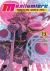 Magilumiere Magical Girls Inc. , Vol. 13