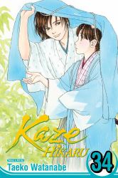 Kaze Hikaru, Vol. 34
