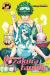 Mission: Yozakura Family, Vol. 25 Mission: Yozakura Family, Vol. 25