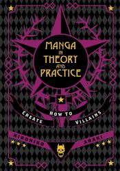 Manga in Theory and Practice: How to Create Villains