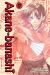 Akane-Banashi, Vol. 17 Akane-Banashi, Vol. 17