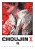 Choujin X, Vol. 13 Choujin X, Vol. 13