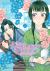 The Apothecary Diaries: Maomao's Notes on the Inner Palace, Vol. 2
