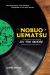 Nobuo Uematsu: on the Record