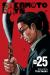 Sakamoto Days, Vol. 25 Sakamoto Days, Vol. 25