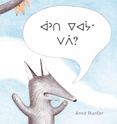 Where's Baby? (Oji-Cree Edition)