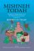 Mishneh Todah : Studies in Deuteronomy and Its Cultural Environment: in Honor of Jeffrey H. Tigay