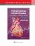 Pathophysiology of Heart Disease : An Introduction to Cardiovascular Medicine
