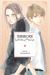 Tsubaki-Chou Lonely Planet, Vol. 8 Tsubaki-Chou Lonely Planet, Vol. 8