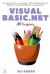 Visual Basic. NET All Versions