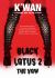 Black Lotus 2: the Vow