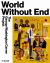 World Without End : The George Washington Carver Project