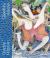 Gleefully Askew : A Gladys Nilsson Retrospective