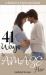 41 Ways to AMAZE Her : A Book for Expectant Dads 41 Ways to AMAZE Her : A Book for Expectant Dads