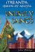 Miranda, Queen of Argyll : Unlikely Saints Miranda, Queen of Argyll : Unlikely Saints