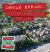 Urban Sprawl: Cities Spreading Too Far