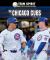 The Chicago Cubs The Chicago Cubs
