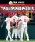 The Philadelphia Phillies The Philadelphia Phillies