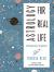 Astrology for Real Life : A Workbook for Beginners