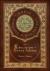 The Education of Henry Adams (Royal Collector's Edition) (Case Laminate Hardcover with Jacket)
