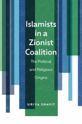 Islamists in a Zionist Coalition : The Political and Religious Origins