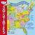 50 States : A State-By-State Tour of the USA