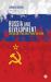 Russia and Development : Capitalism, Civil Society and the State
