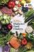 The Official Pocket Guide to Diabetes Food Choices, 6th Edition