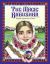 The Magic Babushka