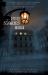 Five Stories High : One House, Five Hauntings, Five Chilling Stories Five Stories High : One House, Five Hauntings, Five Chilling Stories