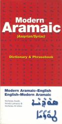Modern Aramaic-English/English-Modern Aramaic Dictionary and Phrasebook: Assyrian/Syriac