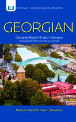 Georgian-English/English-Georgian Dictionary and Phrasebook