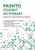 Pashto Student Dictionary : English-Pashto/ Pashto-English