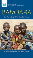 Bambara-English/ English-Bambara Dictionary and Phrasebook