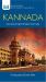 Kannada-English/ English-Kannada Dictionary and Phrasebook