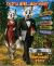 I'm Still HERE...Now What? : Reflections of a Silver Fox