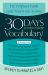 30 Days to a More Powerful Vocabulary