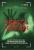 Digital Horror : Haunted Technologies, Network Panic and the Found Footage Phenomenon Digital Horror : Haunted Technologies, Network Panic and the Found Footage Phenomenon