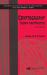 Cryptography : Theory and Practice, Third Edition Cryptography : Theory and Practice, Third Edition
