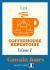 Coffeehouse Repertoire 1. e4 Volume 2 Coffeehouse Repertoire 1. e4 Volume 2