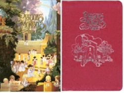The Precious Moments Bible