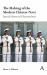 The Making of the Modern Chinese Navy : Special Historical Characteristics