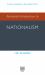 Advanced Introduction to Nationalism