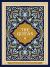 The Qur'an