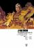Judge Dredd: the Complete Case Files 40