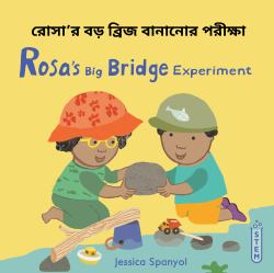 Rosa's Big Bridge Experiment (Bengali Bilingual Edition)