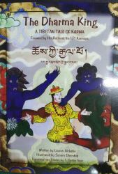 The Dharma King : A Tibetan Tale of Karama